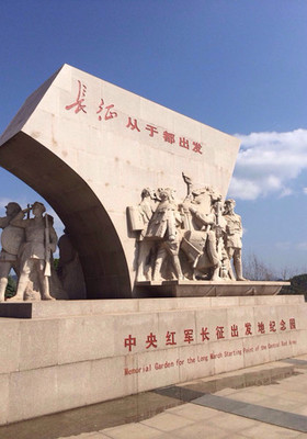 江西省于都县两天一日行!