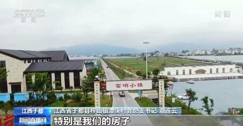 富硒蔬菜助力江西于都老区跑出 新速度