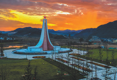 弘扬长征精神 传承长征文化(国家文化公园)