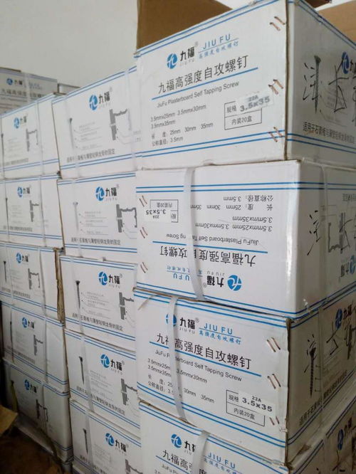 于都和意隆吊顶隔墙材料厂