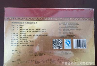 山东阿胶之乡 山胶源鹿角胶 鹿胶 250克 有龟胶 龟