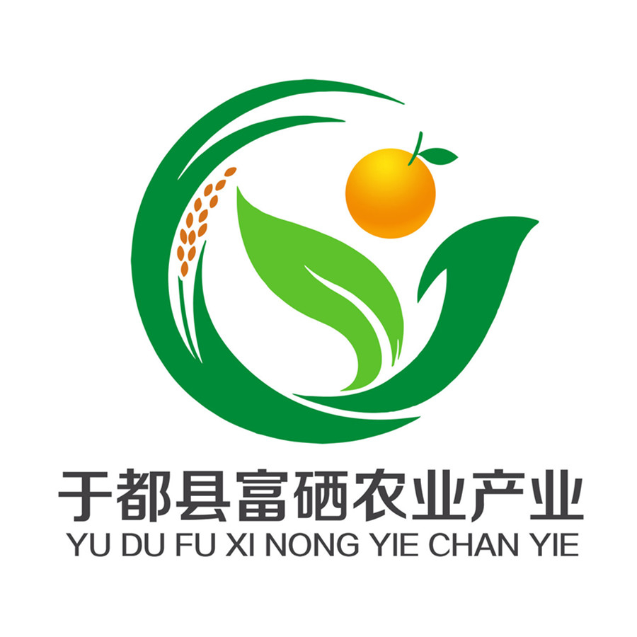 于都富硒农业产业宣传口号及形象标识（logo）网络投票正式启动