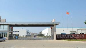 安平县英耐尔丝网制品有限公司与于都县的产业合作前景分析