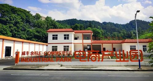 区域联动共发展，新密特色产品焕新机——以于都县为例