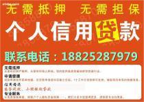 于都县无抵押贷款服务详解 价格、种类与供应商介绍