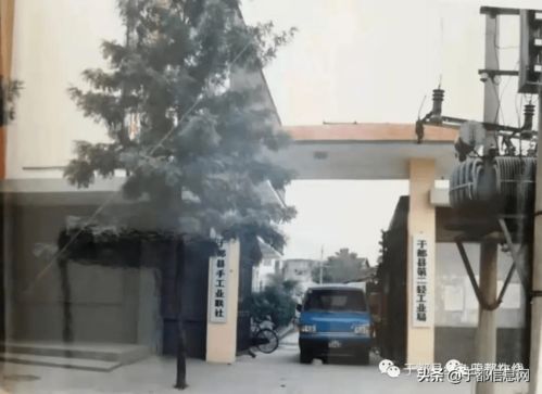 方志于都 于都县二轻工业的概况