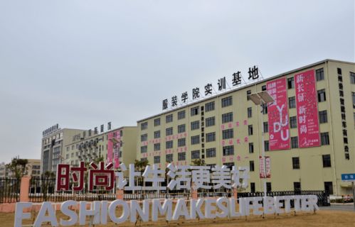 于都大型服装产品促销会 时尚盛宴，等你来购